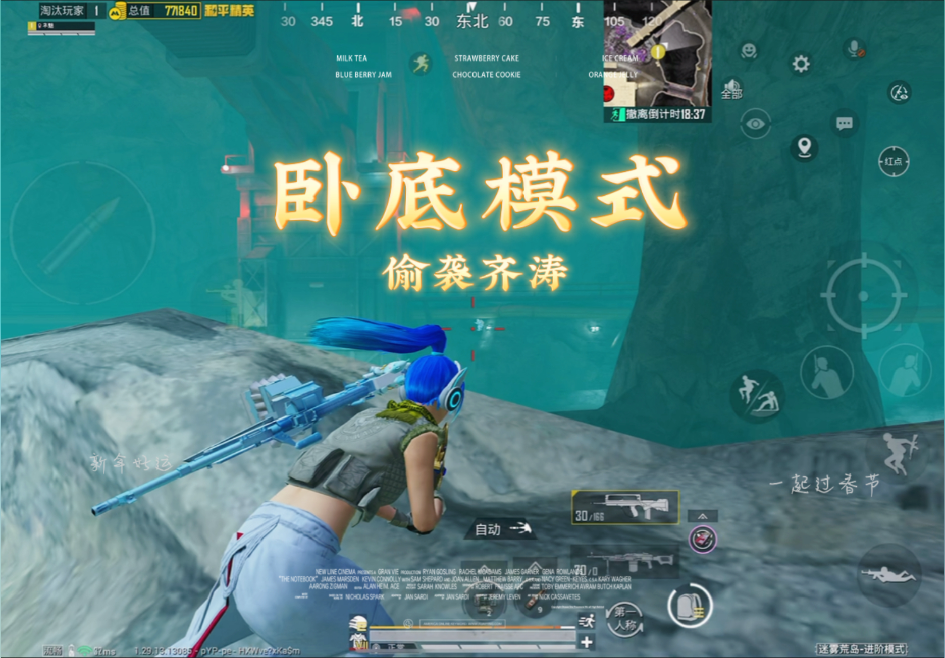 包含全球热议！和平精英场外八卦引关注的词条