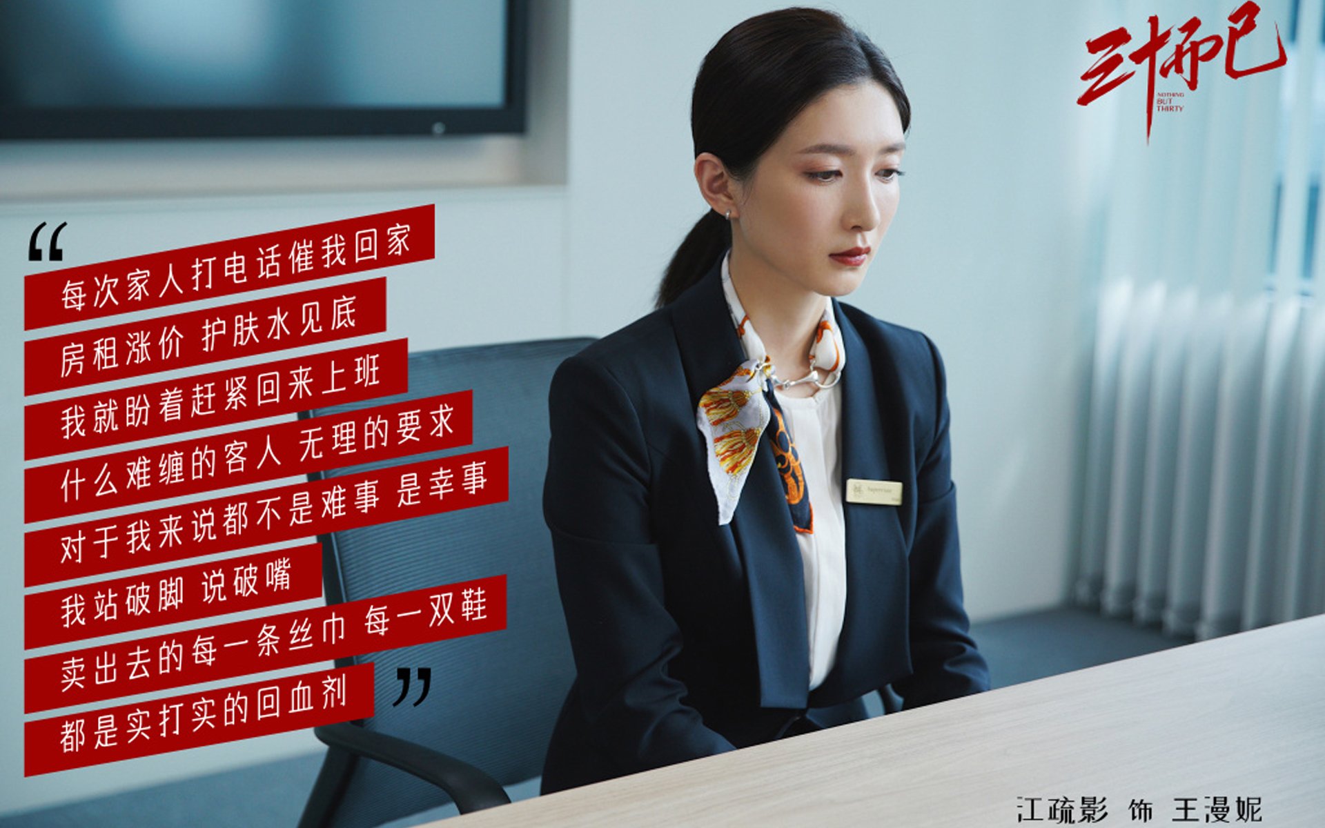 从神锋到枢纽，弗拉霍维奇末节接管比赛，乌拉圭斩落克罗地亚重塑南美基因