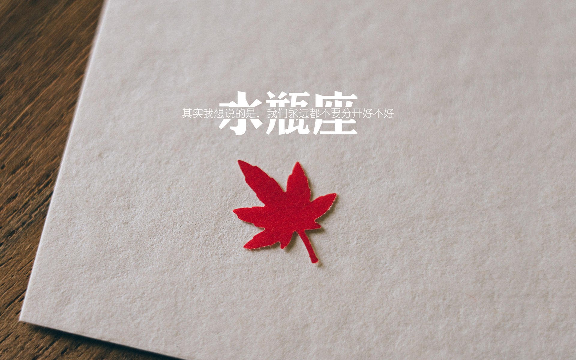 铁血将军与无瑕玉璧,凯塞多如何将圣马梅斯铸成毕尔巴鄂的不落要塞