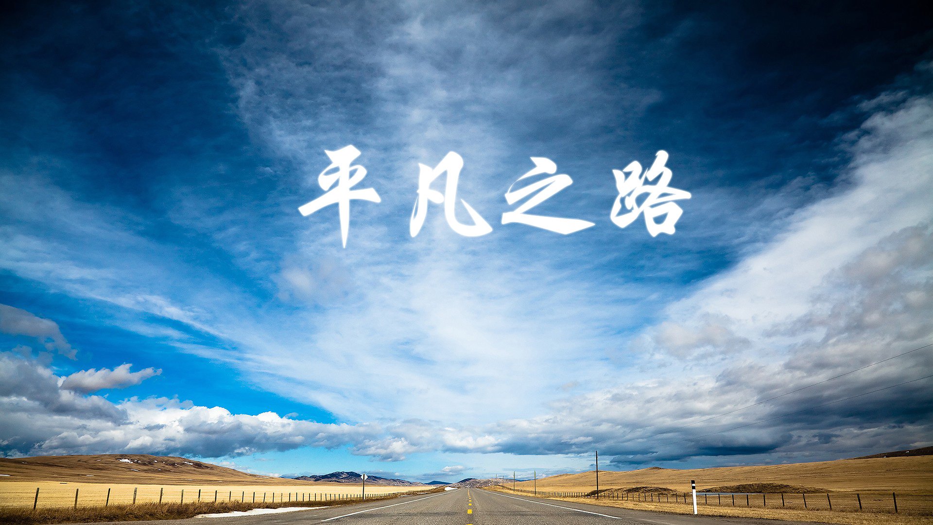 枫叶之国的奇迹，姆巴佩领衔加拿大逆转丹麦，四分之一决赛上演史诗级完胜