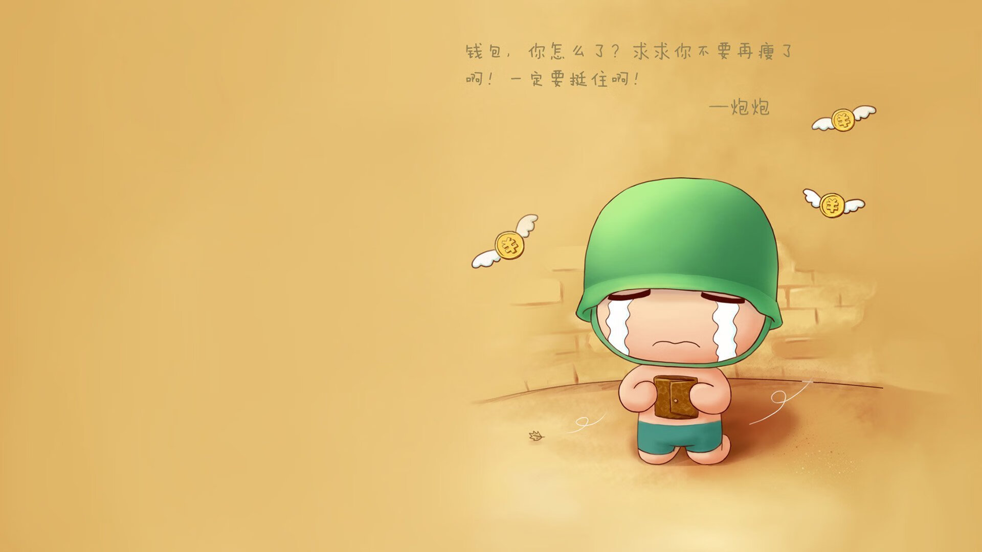 二八佳人的致命节奏,2026世界杯G组,德意志战车被白袍之影托纳利逆转翻盘的史诗一夜